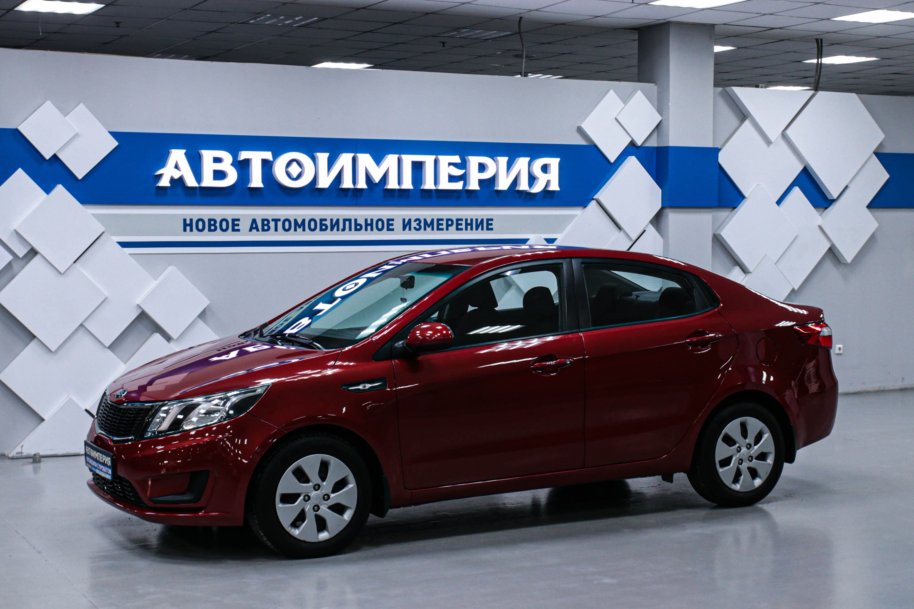 Kia Rio 0
